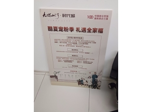 萍乡南昌kt板
